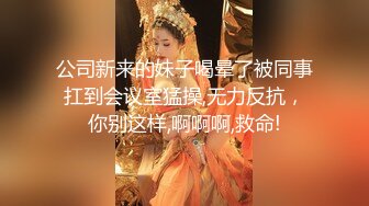 【9总出击】找小姐约了个大奶少妇，沙发摸奶调情大力猛操非常诱人，很是诱惑喜欢不要错过