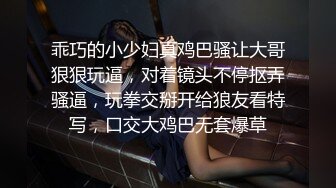 乖巧的小少妇真鸡巴骚让大哥狠狠玩逼，对着镜头不停抠弄骚逼，玩拳交掰开给狼友看特写，口交大鸡巴无套爆草