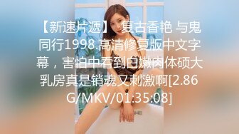 一對大奶子 前凸后翹真誘人 讓人雞動不已 只想發射[115P+1V/1.28G]