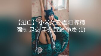 【新片速遞】 ❤️❤️卡哇伊19萝莉美少女，外表甜美娇小身材，被炮友狠狠干，骑乘位爆这草，侧入一顿输出，嫩妹妹还挺耐操[2.33G/MP4/01:45:18]