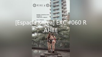 [Espacia Korea] EXC-108 Saika (河北彩花)