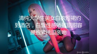 明星级别的JK服小美女的黑内 (1)