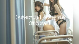 蜜桃传媒 pme-228 禽兽房东玩弄可爱女房客-吴文淇