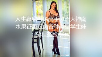 秀人网头牌网红女神『尤妮丝』最新大尺度私拍 粉红乳头嫩逼超清特写 超爆豪乳