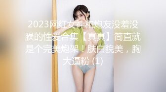 【经典佳作女神场】探花鼻祖 全国探花 3000外围美女，极品御姐，连操两炮，兼职不常做，今晚她也满足 (1)