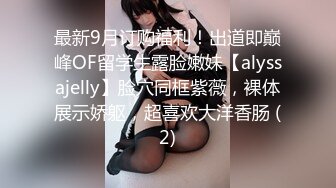 【新片速遞】   写字楼女厕偷拍职业套裙美女连拍两次❤️一条缝的嫩鲍鱼&gt;写字楼女厕偷拍职业套裙美女连拍两次❤️一条缝的嫩鲍鱼[359M/