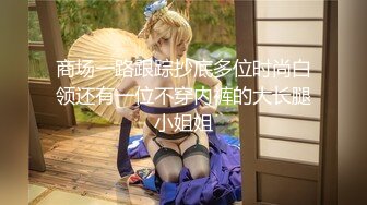 星空传媒XKTV103挑战停车场找爸爸享受极致服务