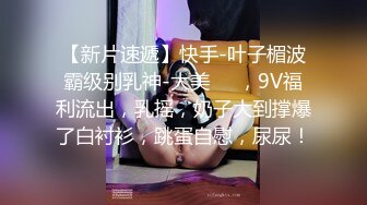 双飞名场面！清纯甜美00后美少女！单挑完另一个妹子加入，两嫩妹轮流操，让观众羡慕不已