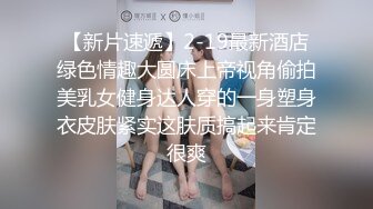 还是操别人家的女朋友香，准备寻3p玩玩