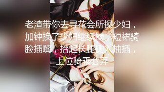 【新片速遞】秀人网模特-❤️E奶女神瑞瑞❤️：情趣紫衫，黑丝袜诱惑，把舌头伸进来，啊啊滑滑的小逼好想你插进来，好舒服要死了,自慰喷水！