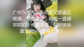 邪恶三人组下药迷翻公司的美女同事带回酒店各种姿势玩