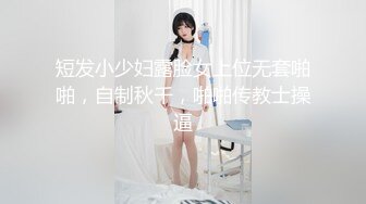 大肚腩哥哥玩捆绑红衣时尚美女 口活裹J8小内内没脱床边就开干无毛小嫩鲍 裹射口爆好爽