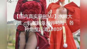 国标舞女老师下课后床上兼职赚外快