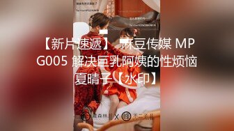 【上古资源】零几到一几年良家换妻泄密5部合集 百度泄露 无美颜无PS 真实纯天然！第31弹！