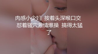 愛豆傳媒 IDG5467 極品人妻背著老公同城約炮