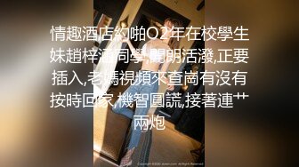   极品推荐约炮大神唐伯虎威猛先生新作-无套爆操嫩穴小学妹 侧插后入丰臀 淫水不断 爆精射好远