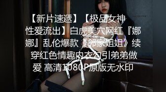 麻豆传媒-岳母裸身传驭妻术淫荡调教屌丝女婿张妮妮