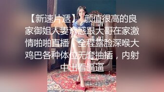 搭讪金发良家妹子！中途偷偷摘掉套子差点被发现『狠货高科技看简阶』