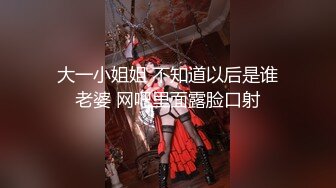 【星空无限传媒】xktv-119 儿子你别再偷拍女同学了-董洁