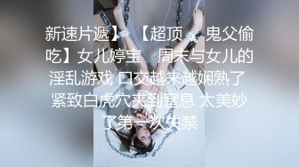 学校高冷女神私下我的母狗爱吃鸡八-无套-孕妇