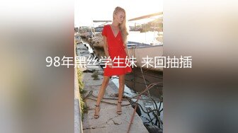 工作和家庭都很认真照顾 很多人非常努力但是却欲求不满 小西光 29歳 第2章 「今天、单身赴任的老公要回家了」在这有限的空档 不断高潮的絶顶性交