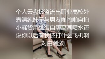 【极品乱伦??全网最全】清纯欲女Coser小姐姐和姐夫偷情啪啪 拉闺蜜和姐夫玩双飞 姐夫内射闺蜜小穴有点小生气