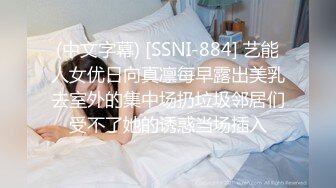 STP23262 3000网约高端外围女神 肤白貌美 沙发啪啪 极品身材 一对美乳超诱人 娇喘连连