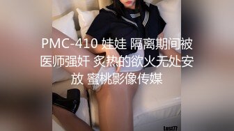 MDX-0098_淫荡保姆风骚诱惑_在女主人面前刺激性爱官网-秦可欣