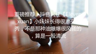 高价网约漂亮妹子，不只人长得美小穴也粉嫩