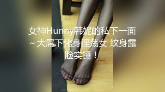 ！极品身材颜值巅峰比女人还女人清纯风T娘【时时】私拍