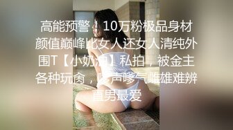 【富二代E哥】肛交内射女神 中出黑丝蜜桃臀萝莉女友大合集【400v】 (25)