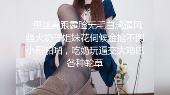 会喷水的亲姐姐 天仙极品汉服犹如堕入凡间尤物  酣畅输出蜜穴汁水狂喷 劲射精液