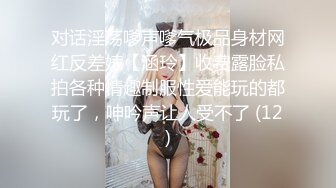 STP27724 【超美高端罕见露脸露点】极品Cos爆机少女【喵小吉】动漫改新作《怪物猎人 曙光》极致粉穴美乳