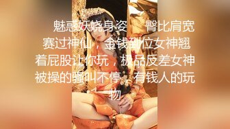 四眼男与女友闺蜜玩双飞