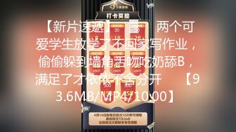 大学生热恋情侣酒店放肆啪啪，身材真棒，露脸