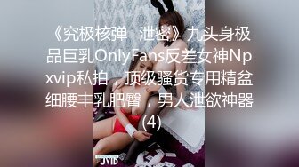 超靓网红美女【璐璐】极品御姐与闺蜜和炮友玩双飞 口爱啪啪迭罗汉舔穴 双凤争屌 轮操双凤