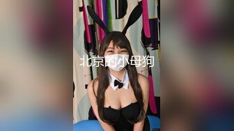 最新流出系列??笑容甜美19岁清纯漂亮美少女酒店援交白嫩完美身材敏感体高潮喷水连续内射2次