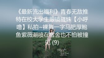 ★☆全网推荐☆★万人求购P站女族性爱专家，极品反差骚妻【静芸】解锁私拍②，灵活长舌性感少妇的顶级口交侍奉，啪啪啪全自动榨精机 (6)