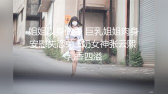  网红女神美腿尤物御姐女神苹果超美新作金棕色诱惑性感高跟黑丝大长腿 诱惑拉满