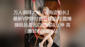 【我来喝牛奶】超级苗条的小仙女，无套啪啪，我也要 (2)