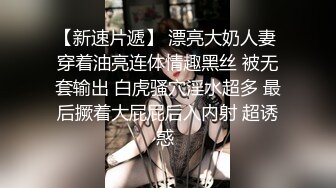 《女性私密保健》养生馆男技师给拔了火罐的气质眼做阴部按摩指甲太长把人弄疼了