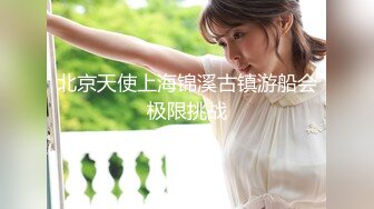 高颜值女神名模阿朱挑露奶逗外卖小哥 甜美的声音：你能陪我一会麽，不能 我很忙先走了，送上门的名模都不摸 可惜哦！