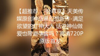 【新片速遞】  大奶小女友 很害羞 挡脸又挡逼 被无套输出 不能内射 只能射脸上了