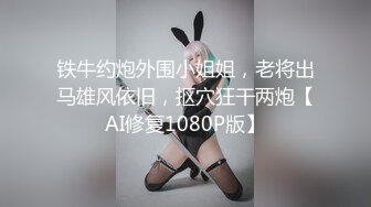 7/8最新 调教爆炸椰奶波霸美少女小巨无法掌控令人窒息VIP1196