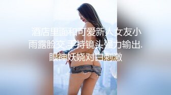 SPA养生馆男技师偷拍女客人全身按摩，肉感身材骚熟女