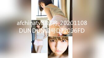  2023-02-02 香蕉秀XJX-0073单纯少女初见网友