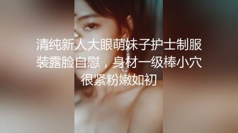 【奶香小爱】新人超嫩小女孩，跟男友无套啪啪，丝袜足交，反差感十足 (2)