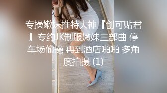 成都边日边喷少妇