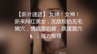 气质不错的大眼睛美女修长美腿会玩会骚深喉吃鸡撅起屁股给你操阴道不断扭动屁股玩出高潮