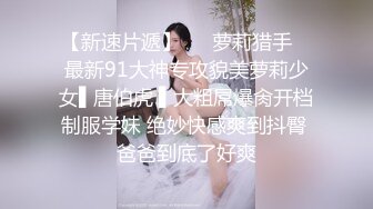 ✿【重磅】绿帽博主【小阿妞】分享老婆3P 给领导放松 兄弟等